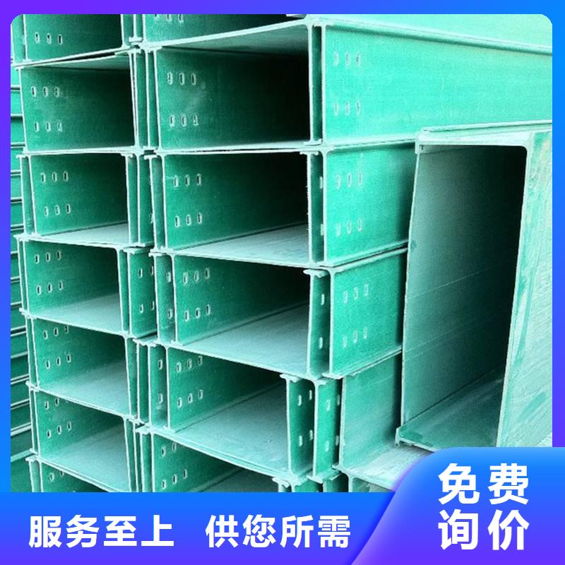玻璃钢桥架_电缆桥架现货充裕
