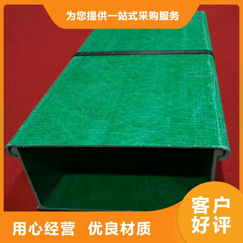 玻璃钢桥架桥架精心