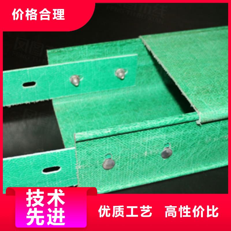 【玻璃钢桥架】桥架真正的源头厂家