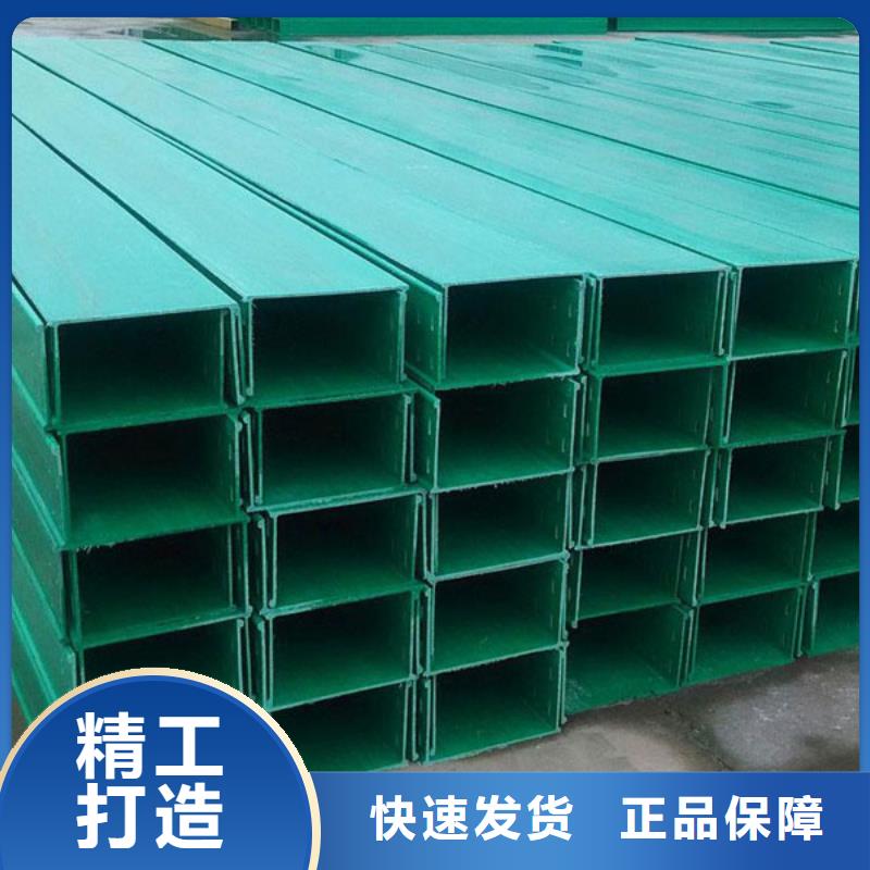 玻璃钢桥架【不锈钢电缆桥架】当日价格
