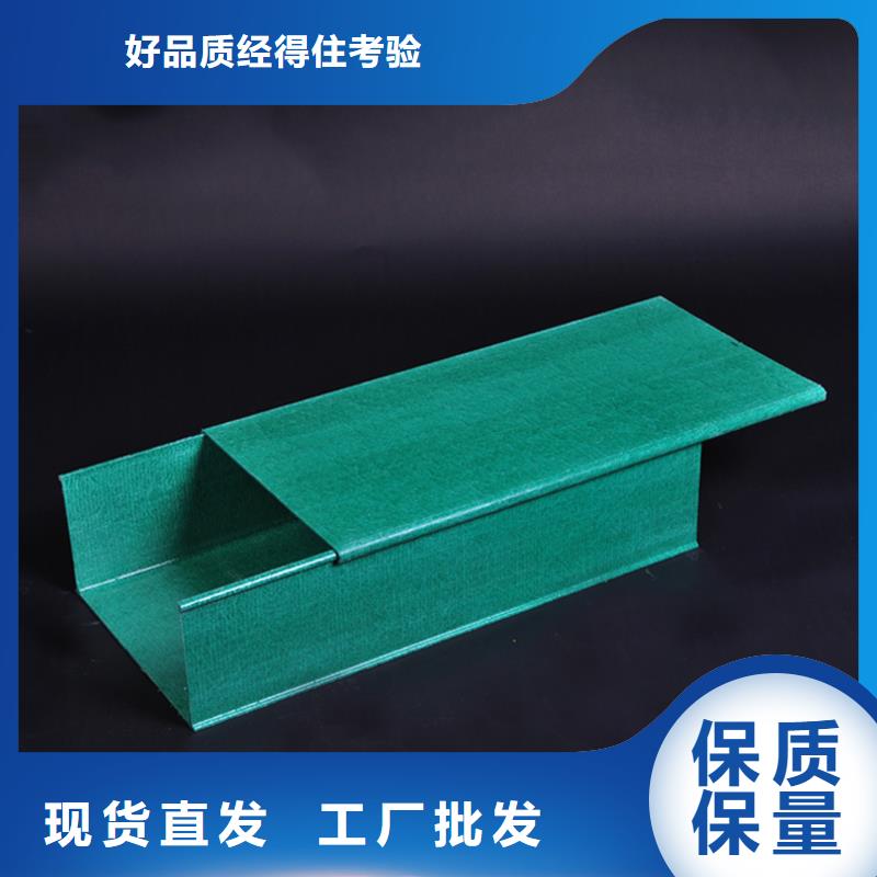【玻璃钢桥架_电缆桥架现货批发】