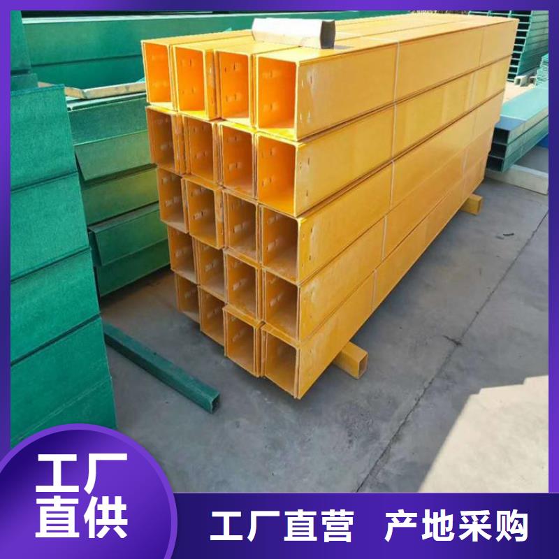 【玻璃钢桥架】,电缆桥架严格把控质量