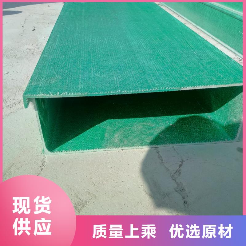 【玻璃钢桥架桥架批发货源】