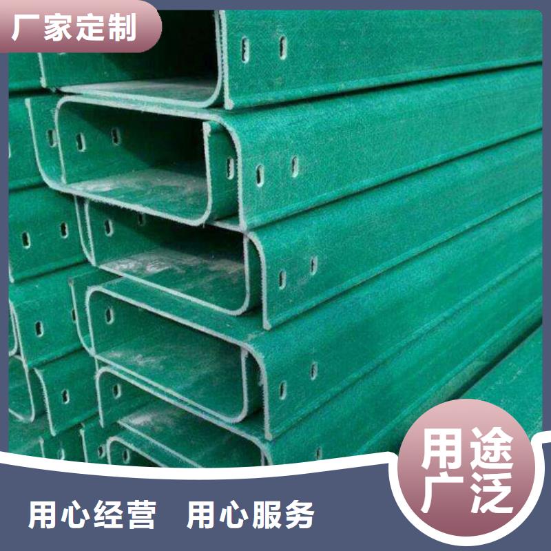 【玻璃钢桥架】桥架真正的源头厂家