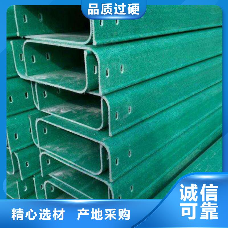 玻璃钢桥架【电缆桥架】多种款式可随心选择