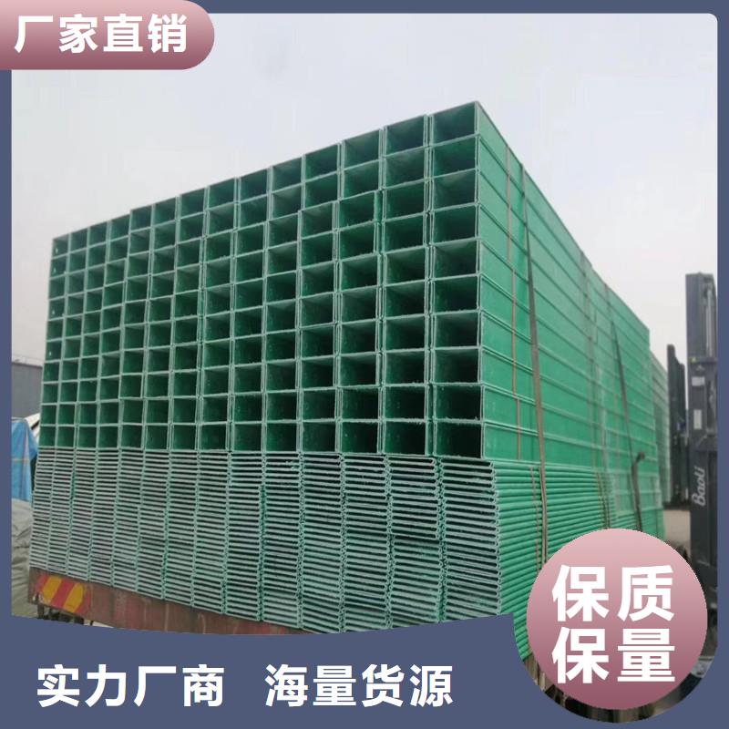 玻璃钢桥架桥架敢与同行比质量