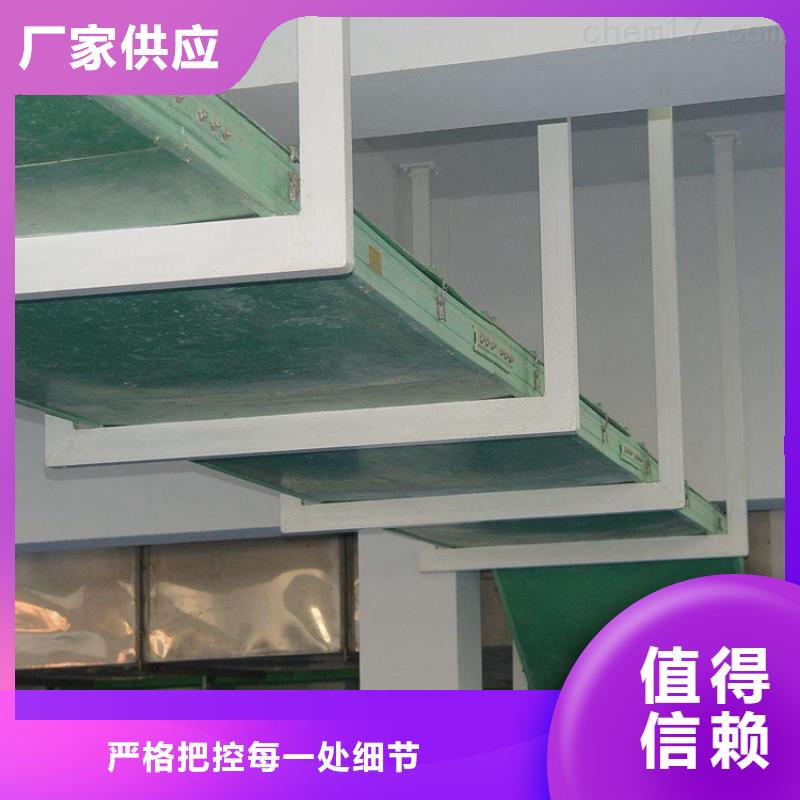 玻璃钢桥架桥架放心选购