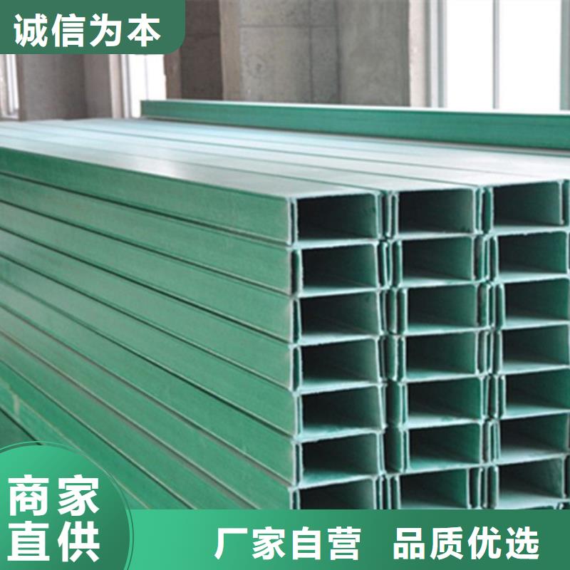 玻璃钢桥架电缆桥架货源直供