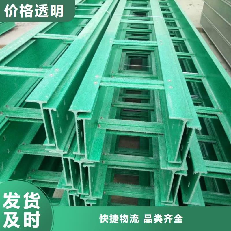 玻璃钢桥架-玻璃钢电缆桥架源头厂家来图定制