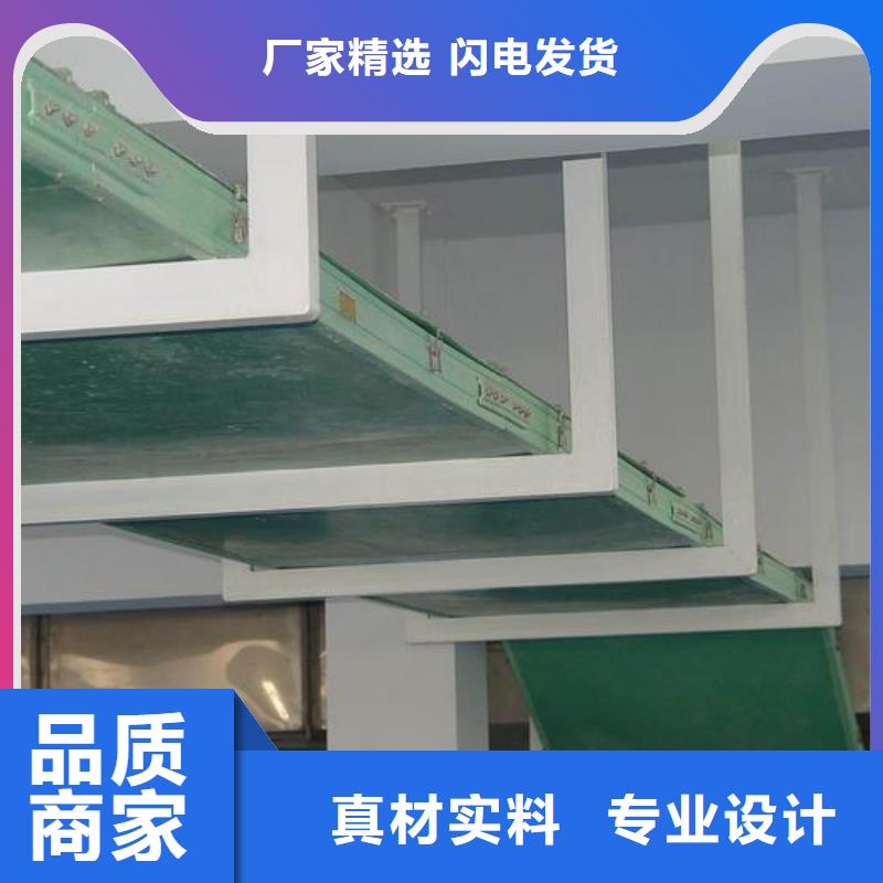 玻璃钢桥架-电缆桥架工艺成熟