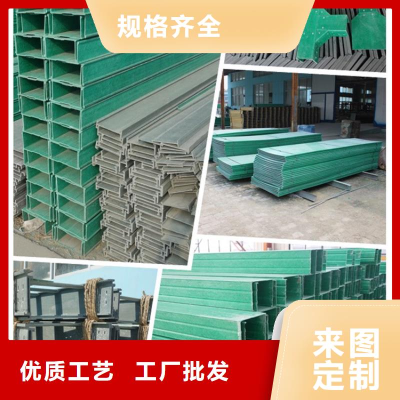 玻璃钢桥架电缆桥架从源头保证品质