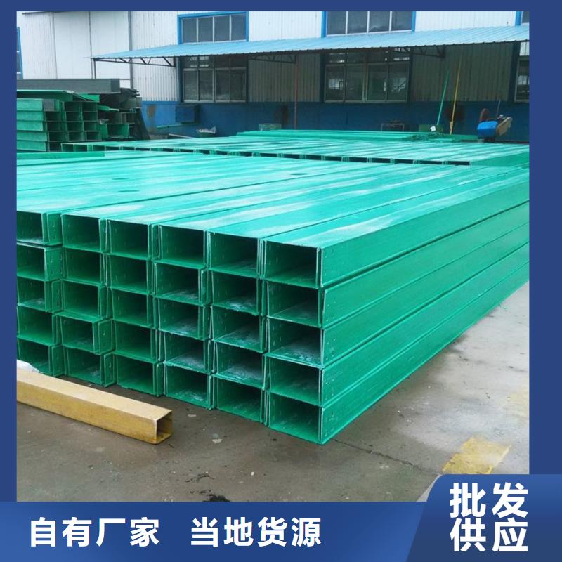玻璃钢桥架电缆桥架从源头保证品质