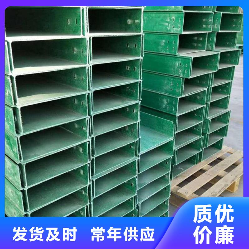 玻璃钢桥架电缆桥架工艺层层把关