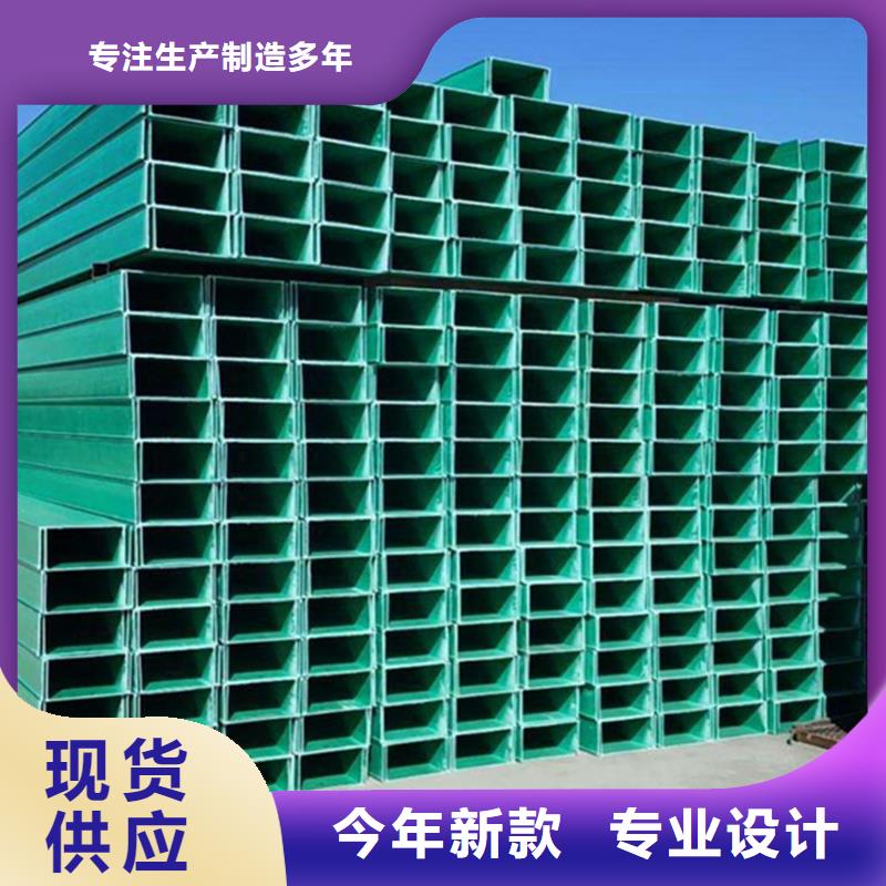 槽式桥架生产厂家|槽式桥架定制