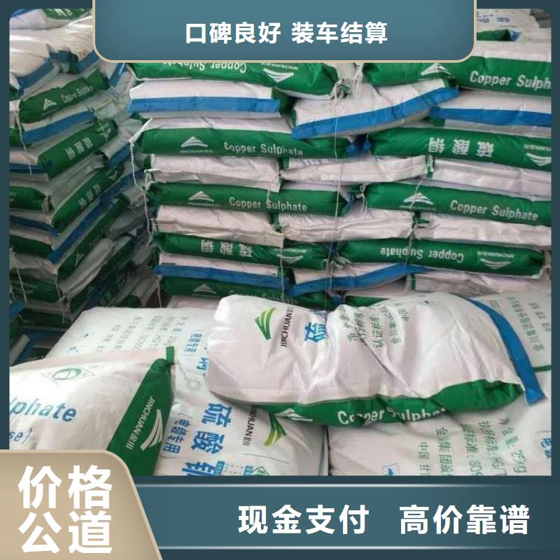 化工回收【回收塑料助剂】价格公道