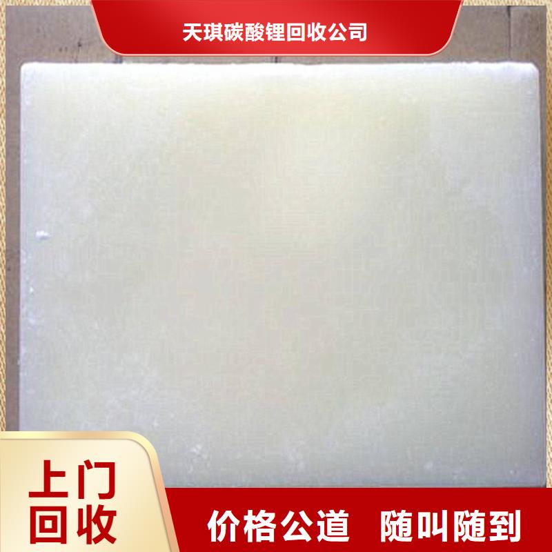 【化工回收】回收进口染料量大从优
