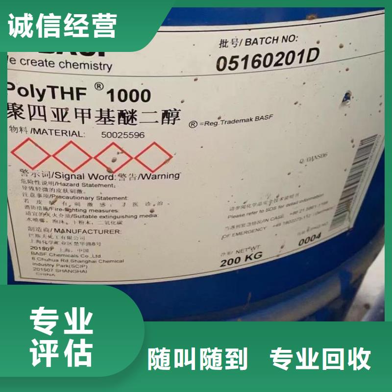 化工回收碳酸锂回收价格公道