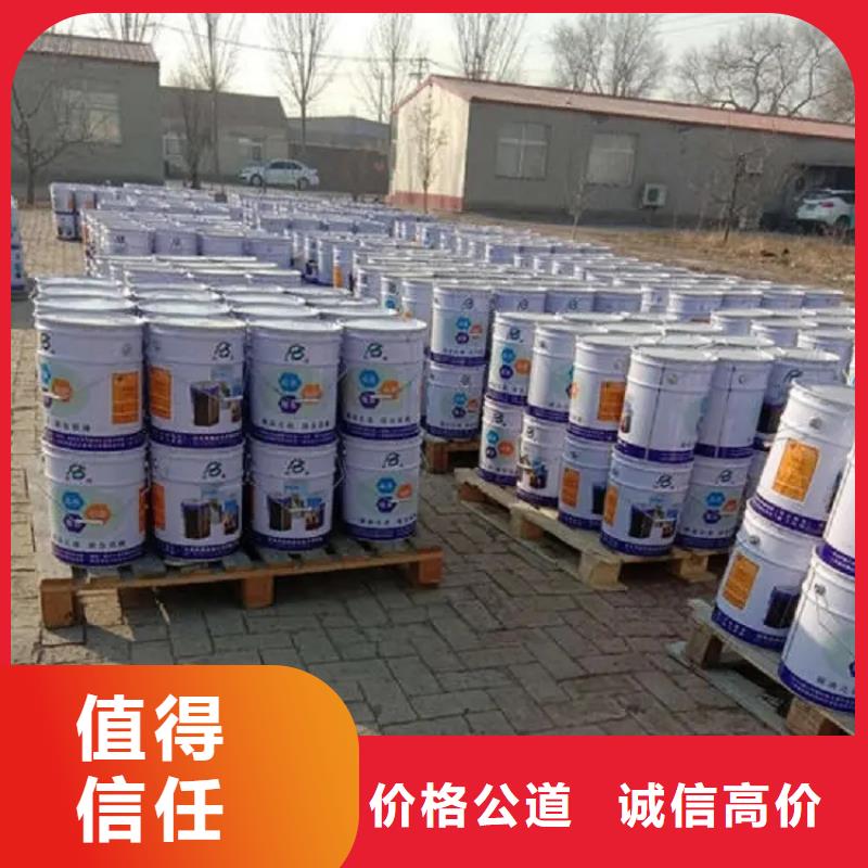 化工回收色基回收价格公道