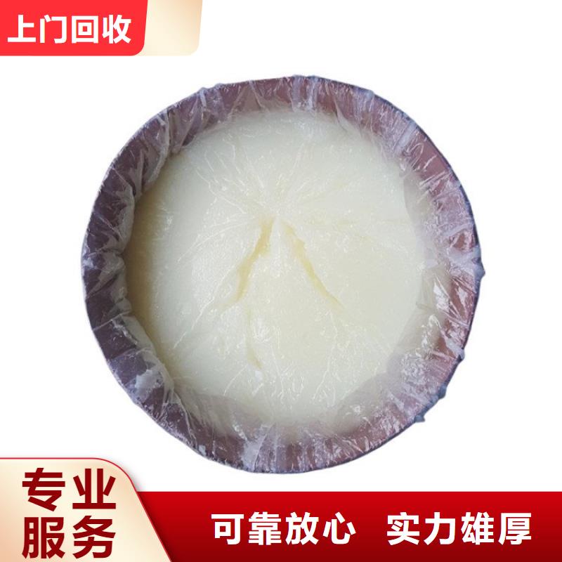 【化工回收油漆回收正规商家】