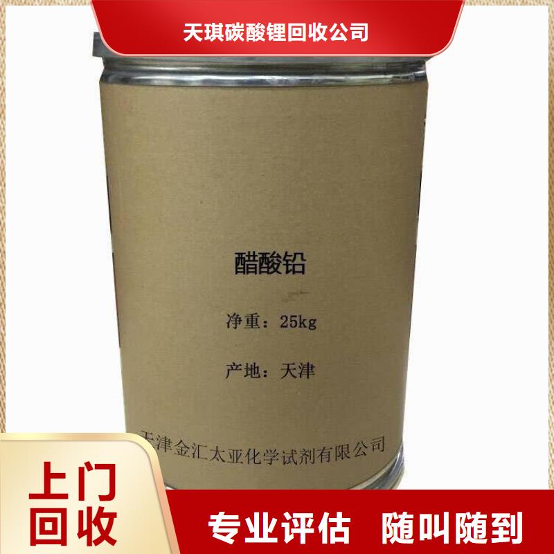 化工回收-锆珠回收经验丰富