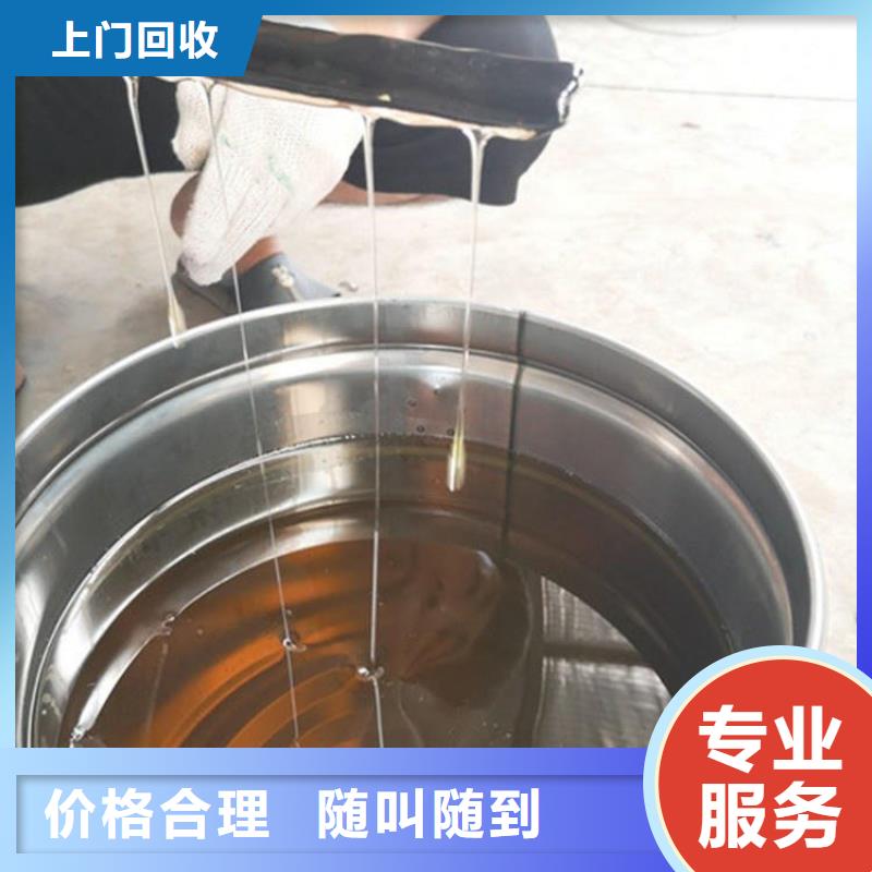 化工回收_油漆回收专业回收