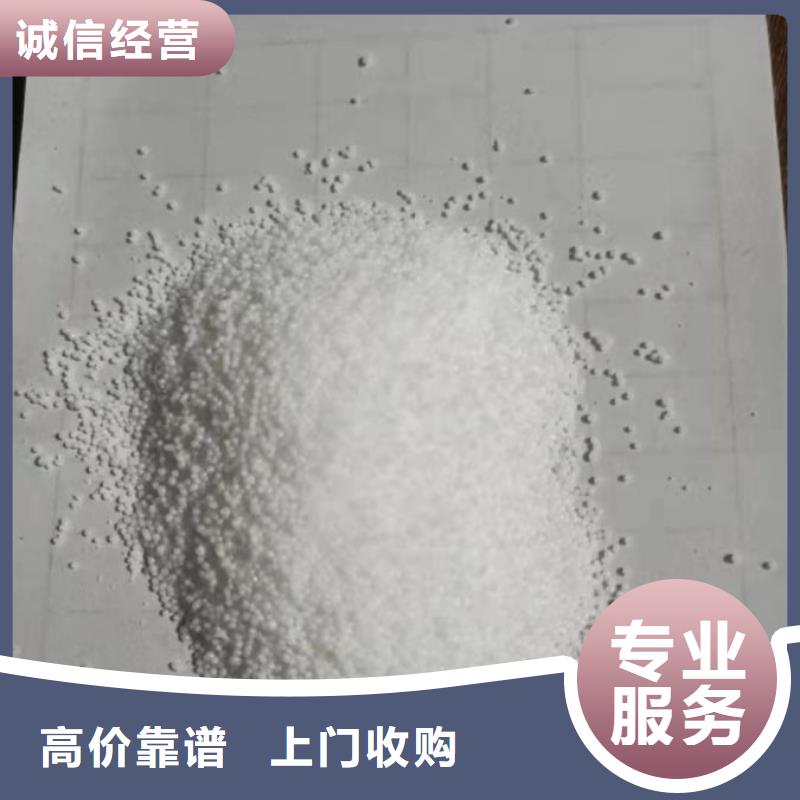 化工回收碳酸锂回收多年行业经验