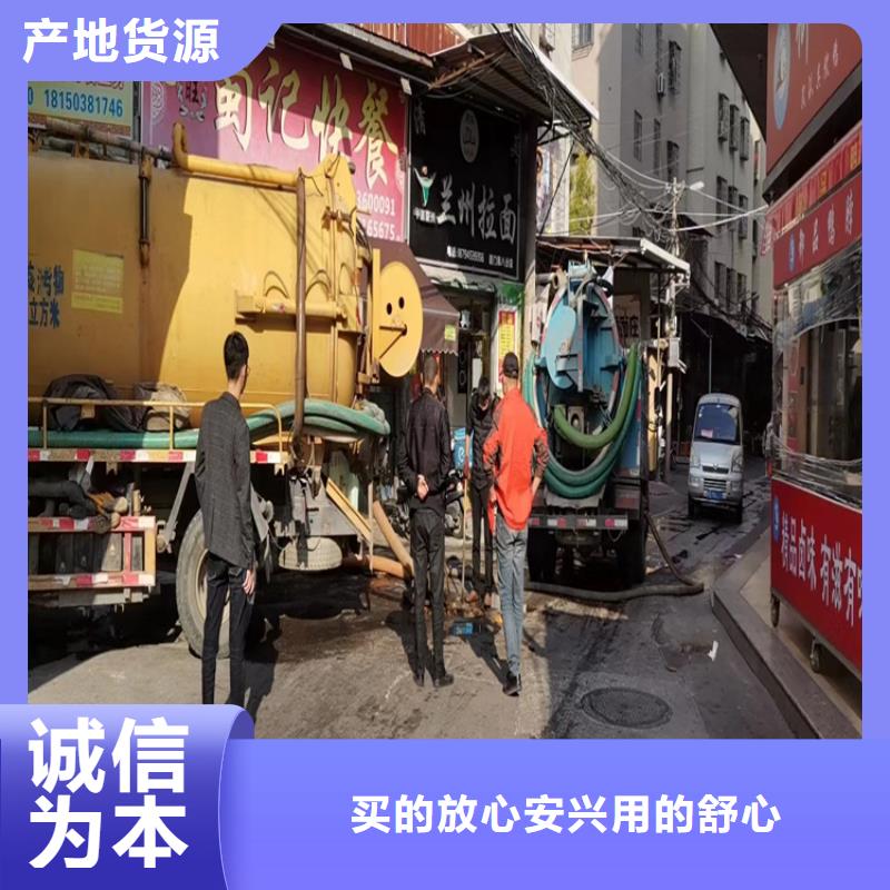 【化粪池清理】,【化粪池清淤】产地批发