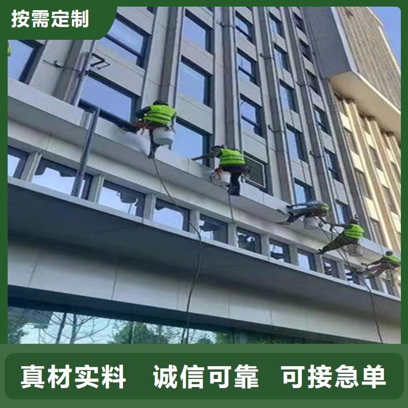 外墙清洗【市政管道疏通】质量三包