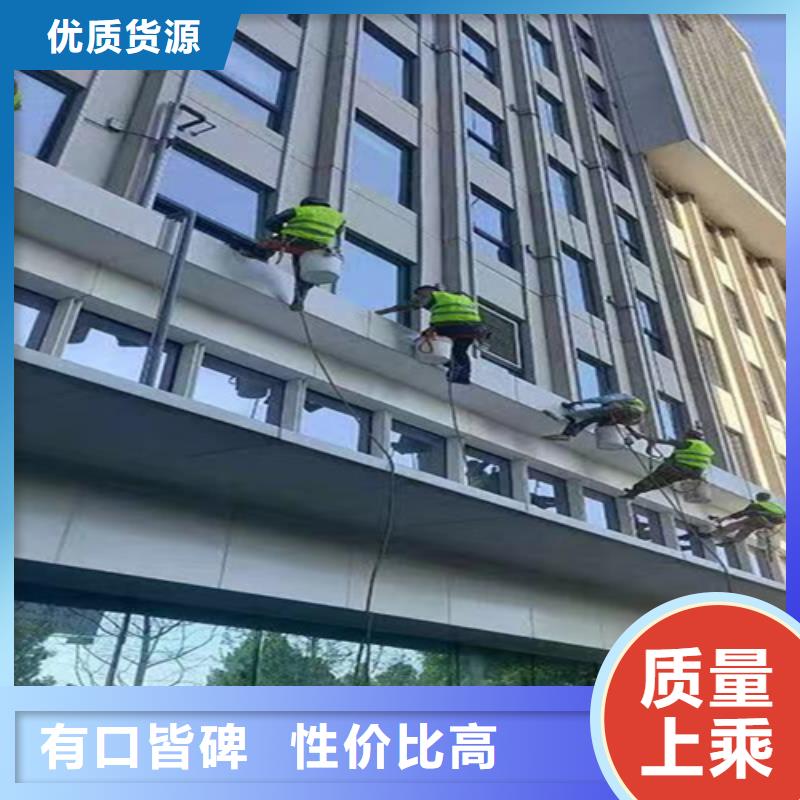 外墙清洗,清理化粪池厂家直销值得选择