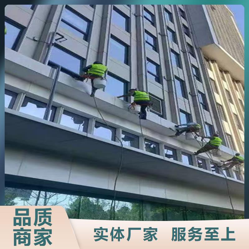 【外墙清洗】害虫防治源头采购
