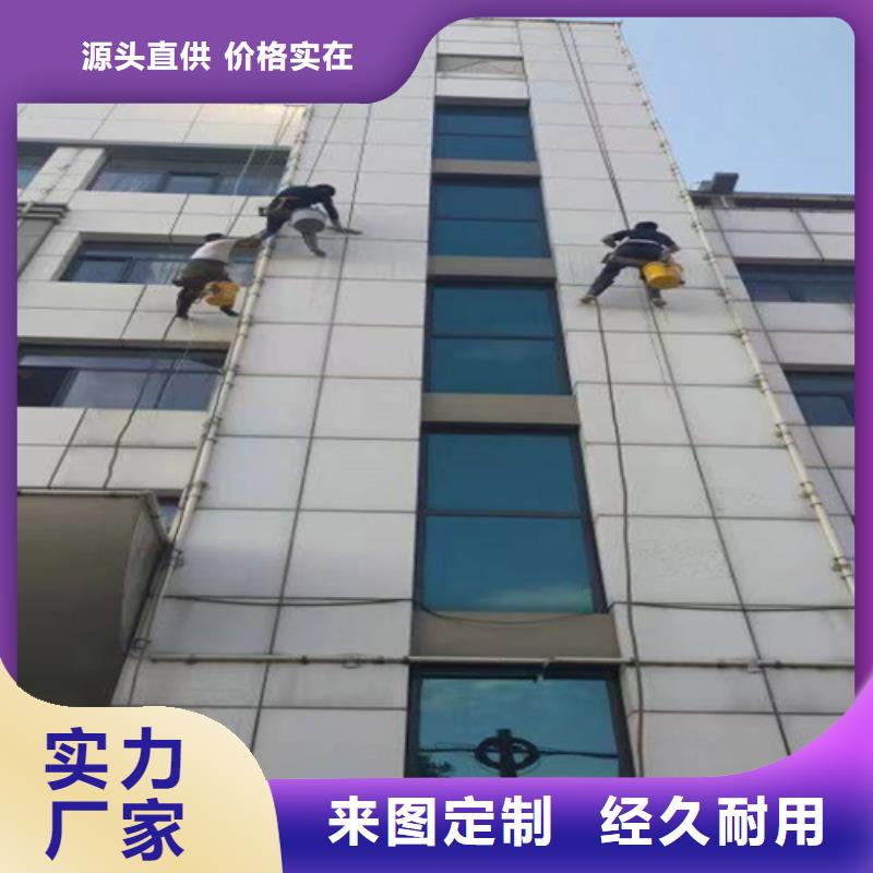 外墙清洗【清洗下水道】专业生产制造厂