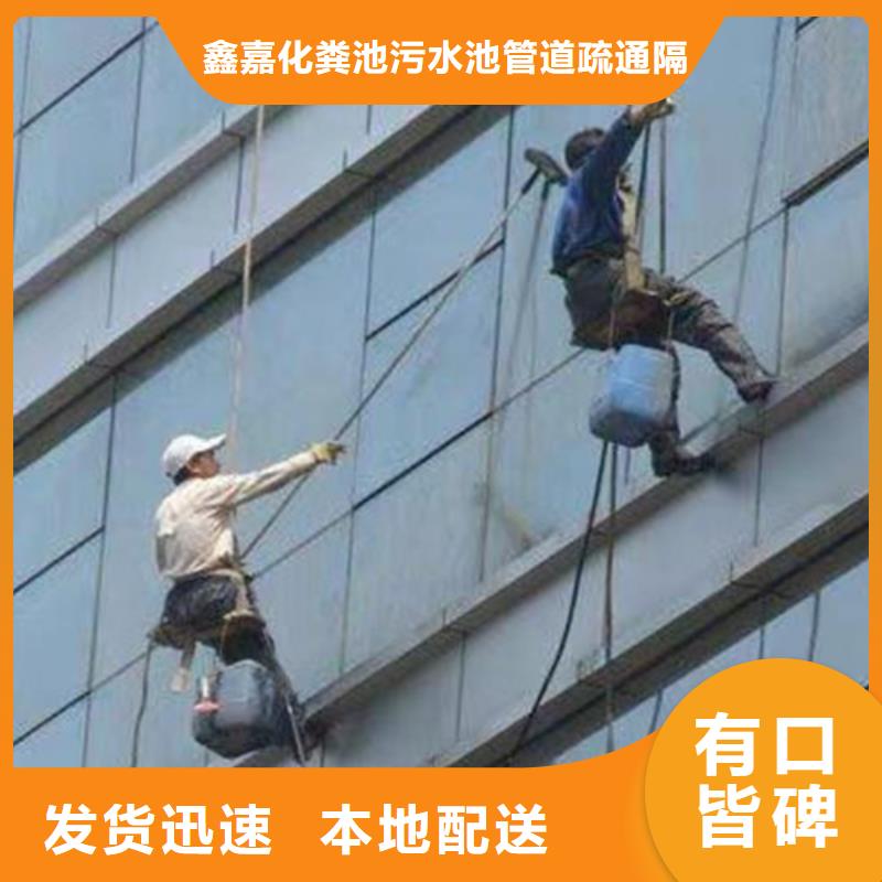 外墙清洗【市政管道疏通】源头工厂量大优惠