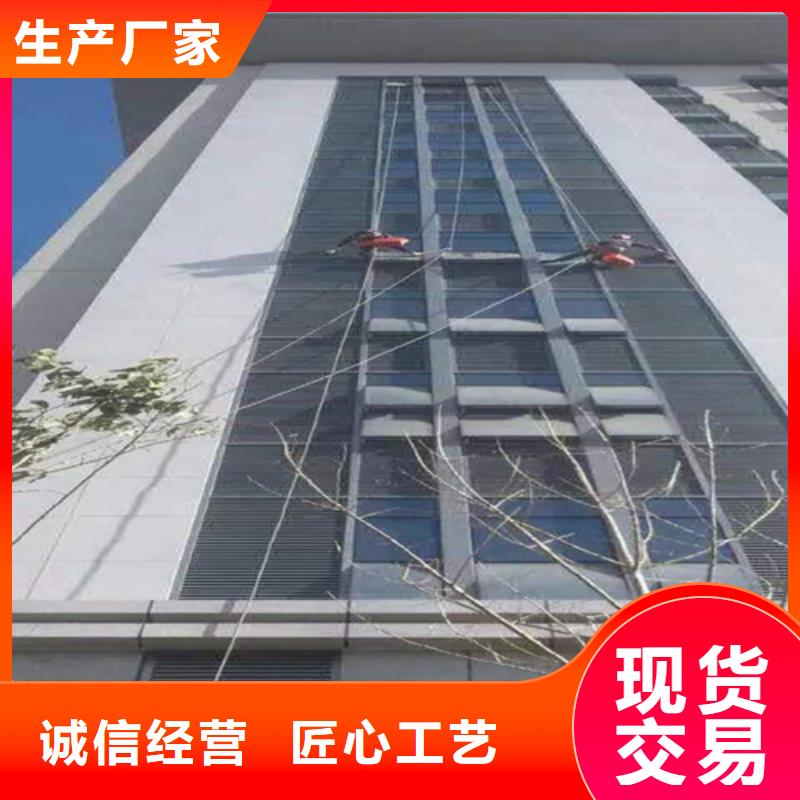 外墙清洗化粪池清理可零售可批发