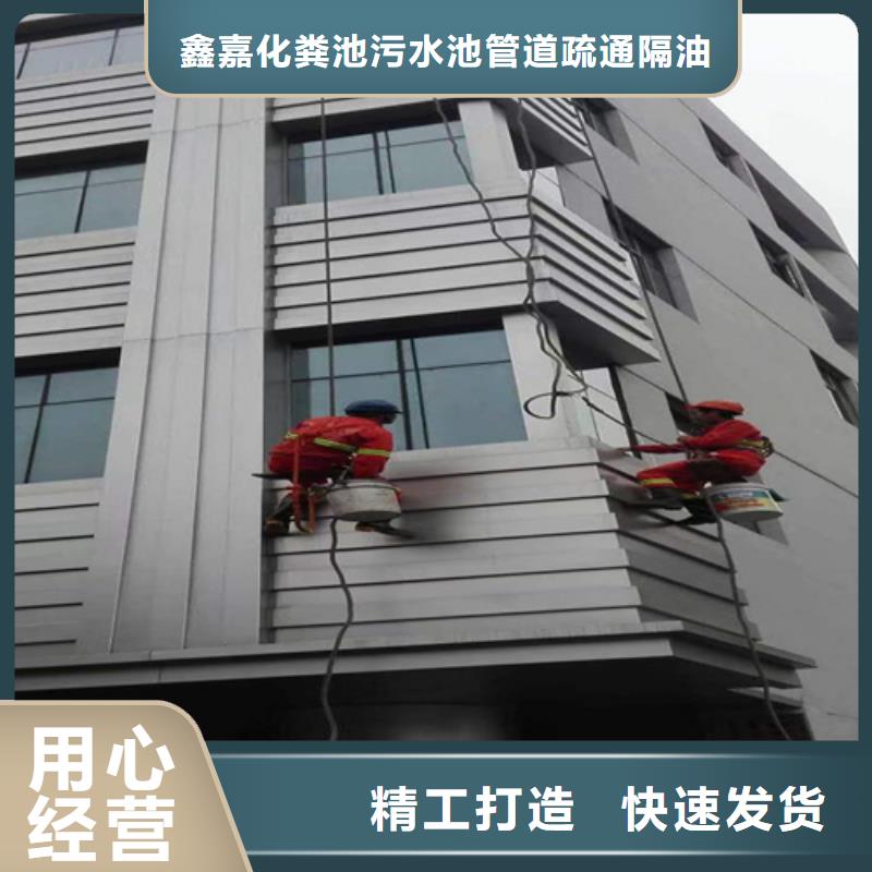 外墙清洗疏通吸污大库存无缺货危机