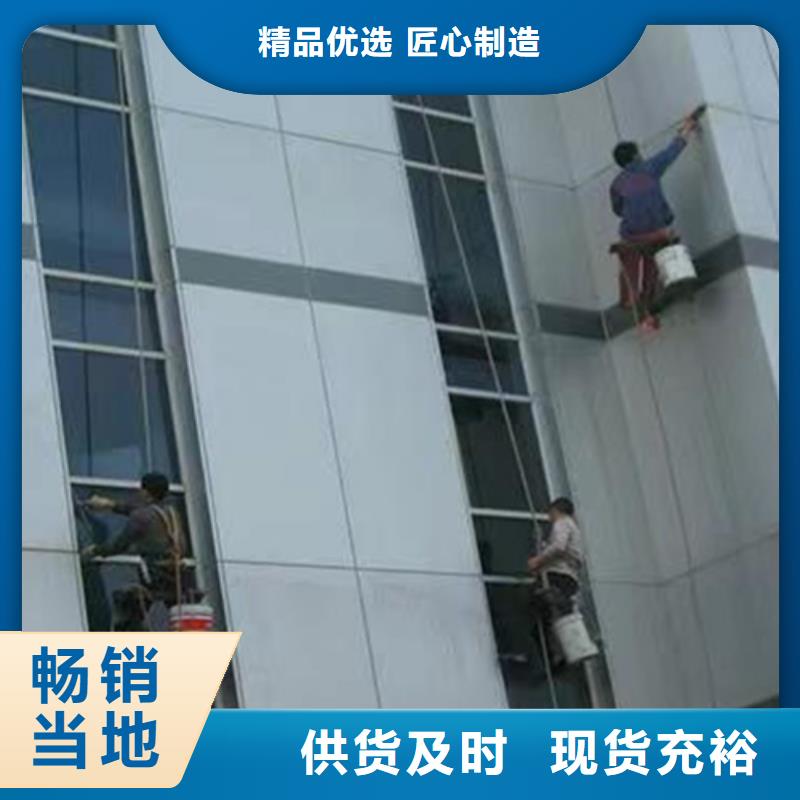 外墙清洗马桶疏通以质量求生存