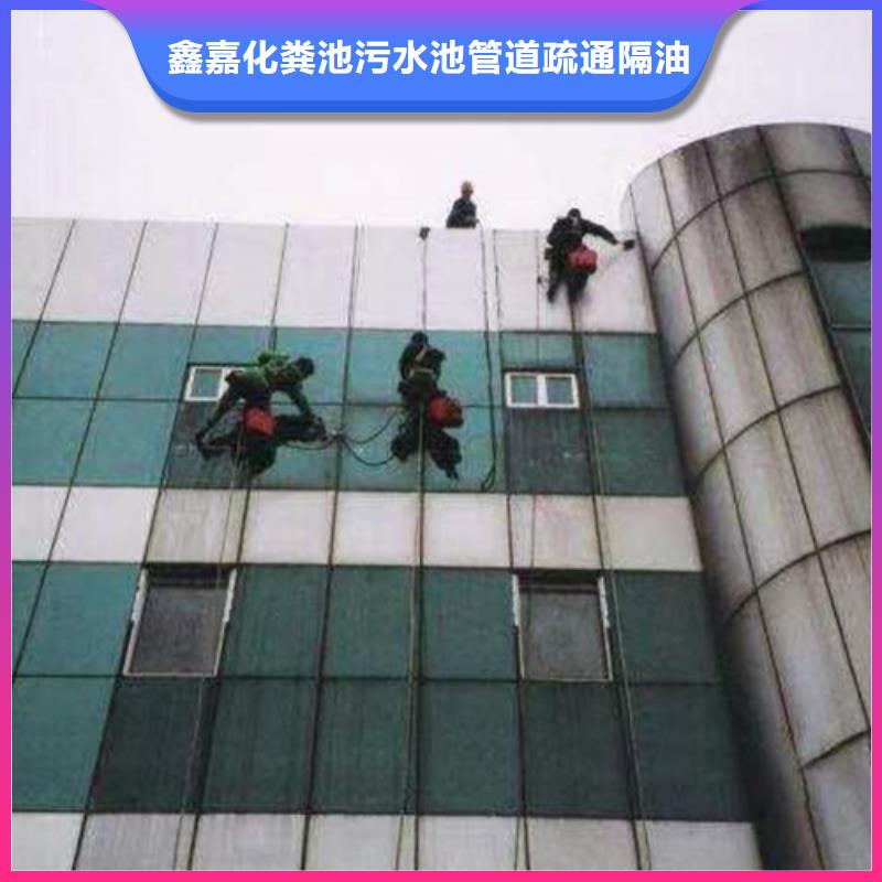 外墙清洗化粪池清理厂家直销大量现货