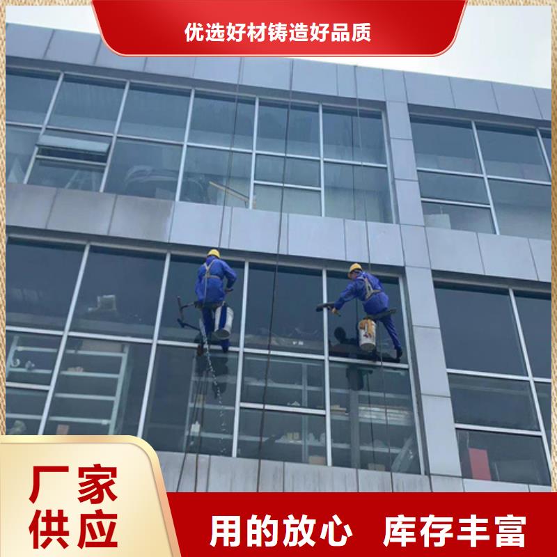 外墙清洗抽粪源头把关放心选购