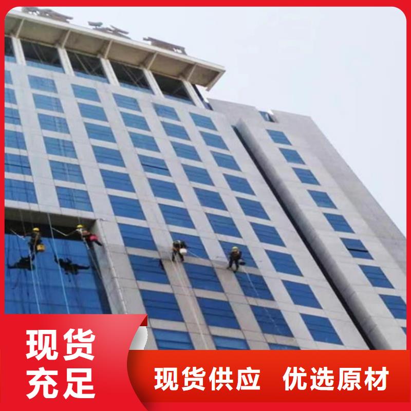 外墙清洗_化粪池清理畅销本地