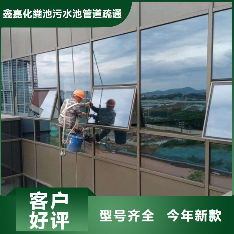 外墙清洗【本地管道清淤】价格有优势