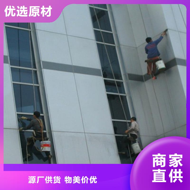外墙清洗【市政管道疏通】质量三包