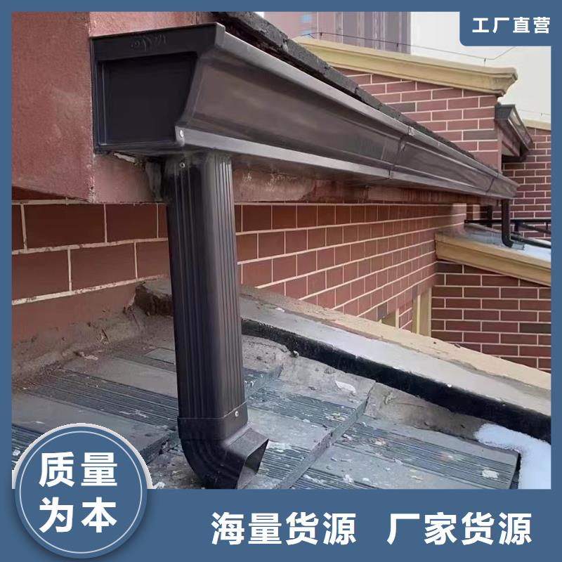 雨水管【天沟落水系统】价格地道