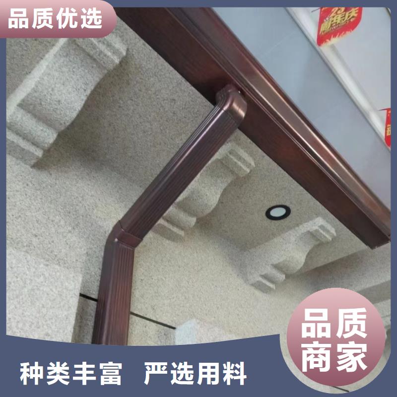 雨水管中式飞来椅精工细致打造