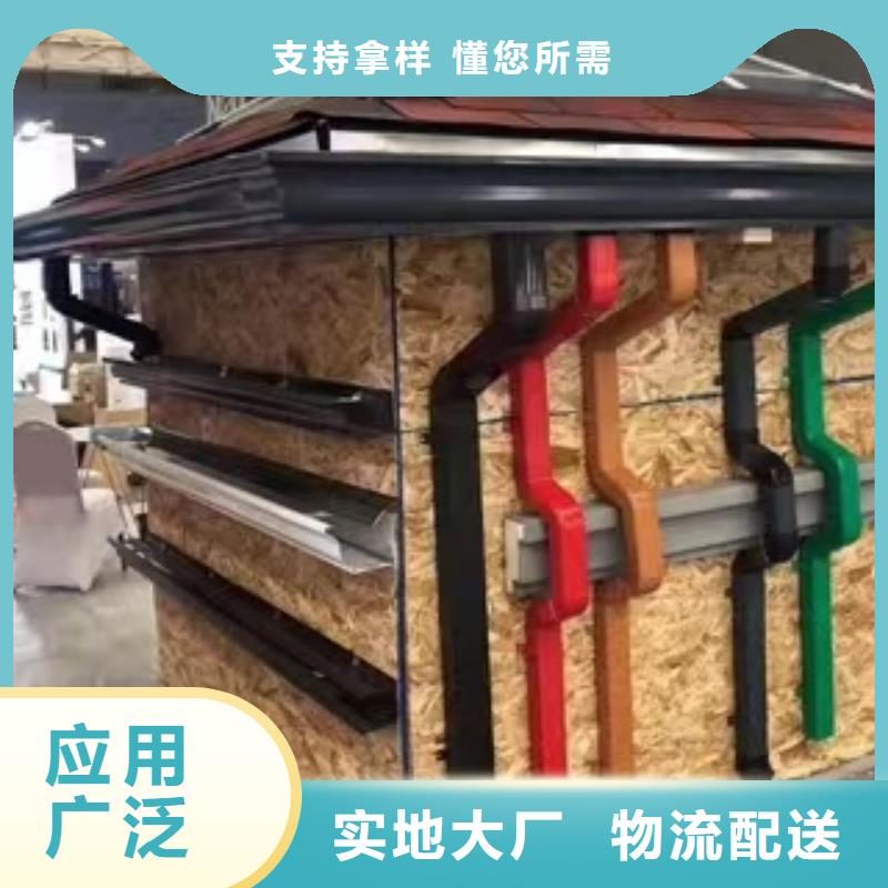 雨水管【天沟】认准大品牌厂家