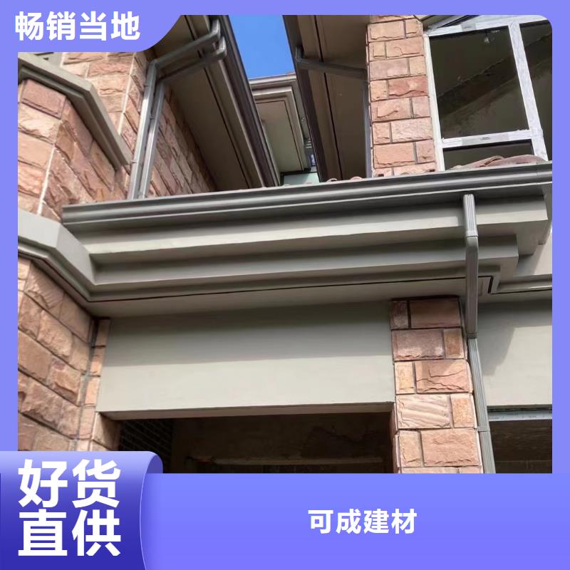 雨水管天沟用品质赢得客户信赖