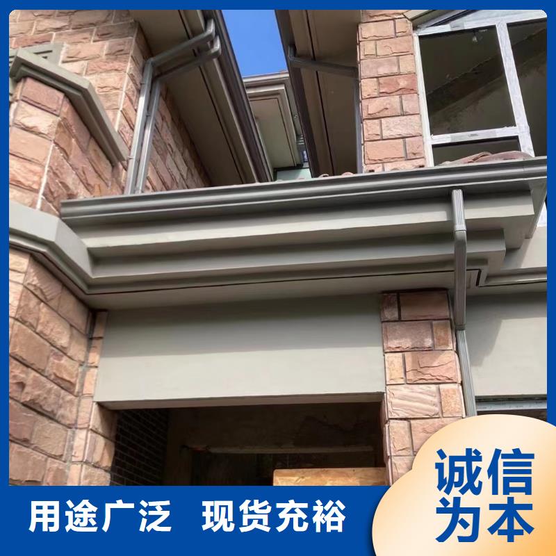 雨水管6英寸彩铝天沟支持拿样