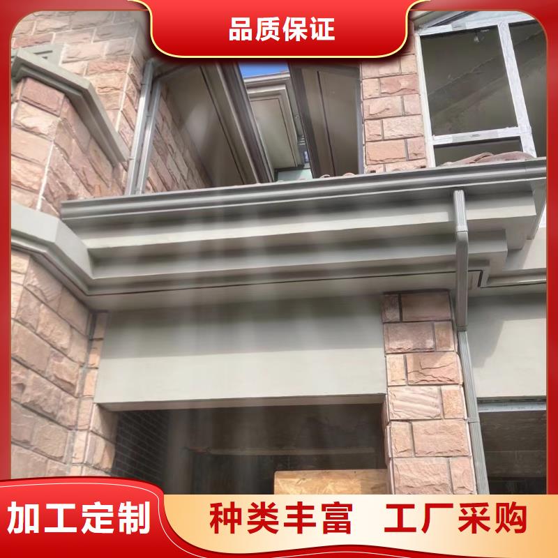 雨水管彩铝天沟研发生产销售
