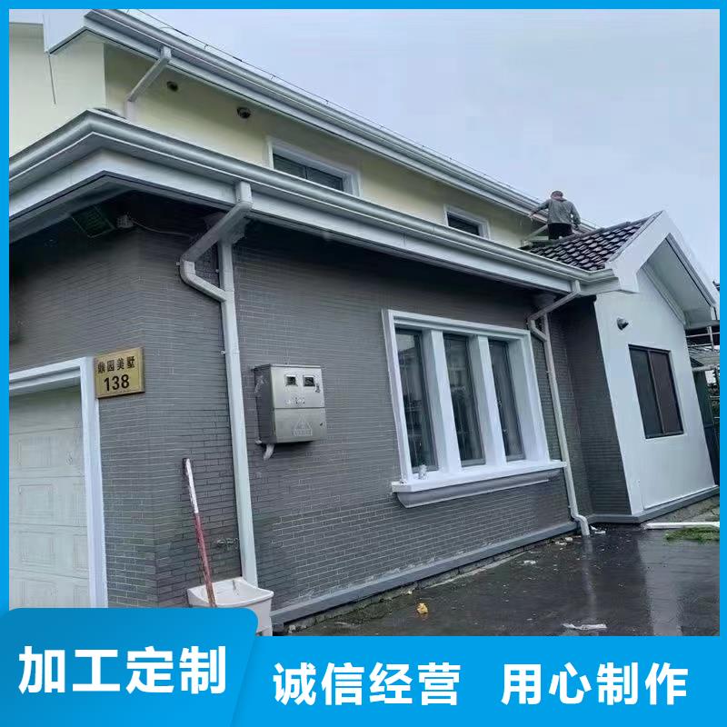 雨水管彩铝型6英寸天沟货源报价