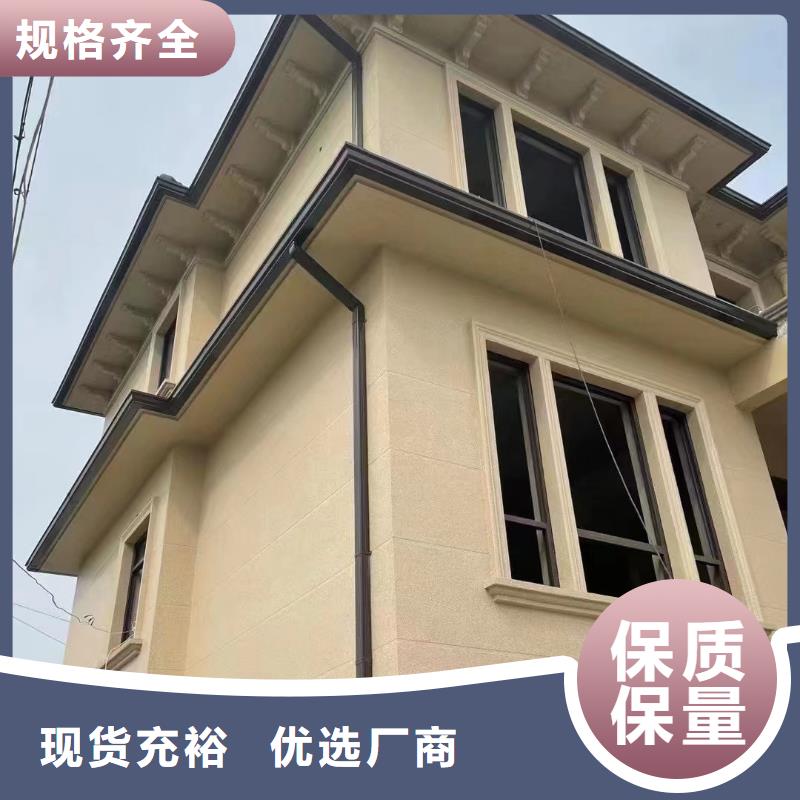 雨水管,铝合金檐沟款式多样