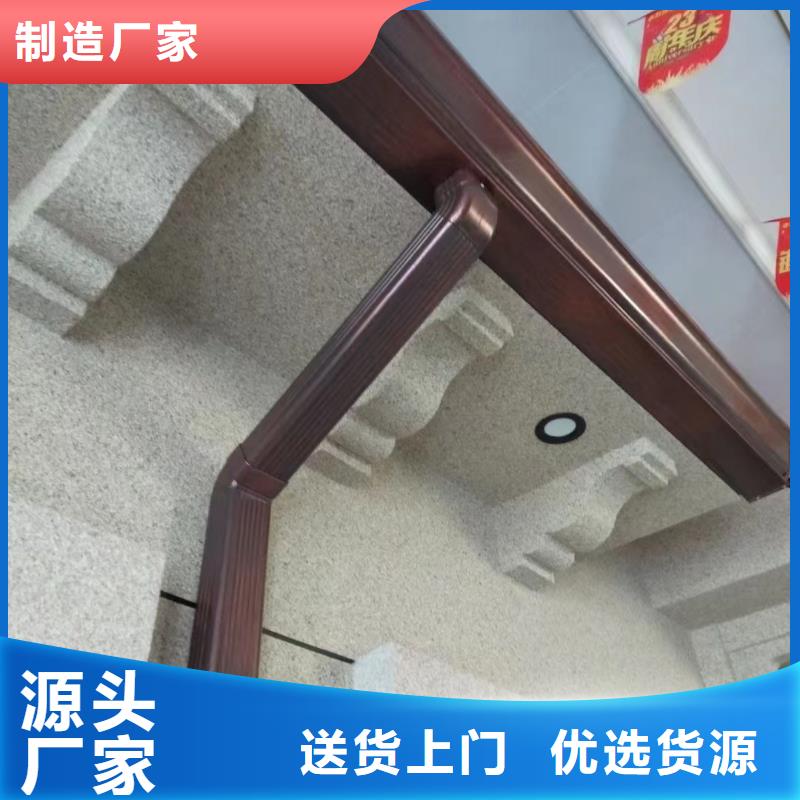 雨水管_【仿古飞椽组合金属构件】品牌大厂家