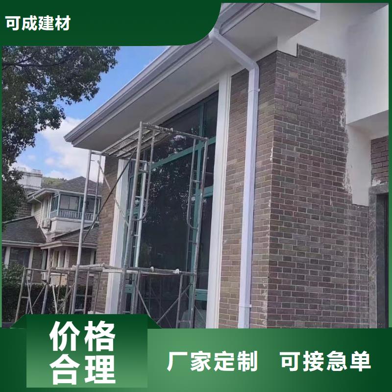 雨水管【厂房彩钢雨水管】满足您多种采购需求
